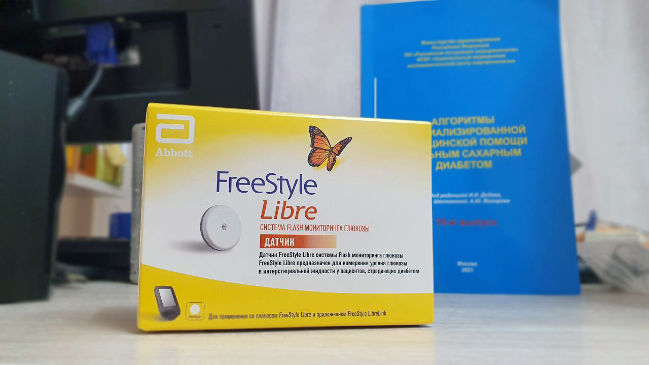 Flash мониторинг глюкозы freestyle libre